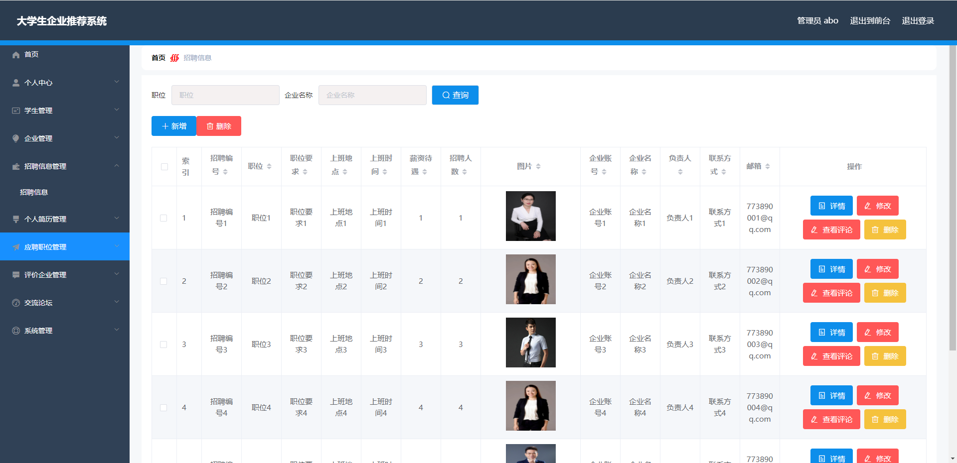 image-20240317140704045