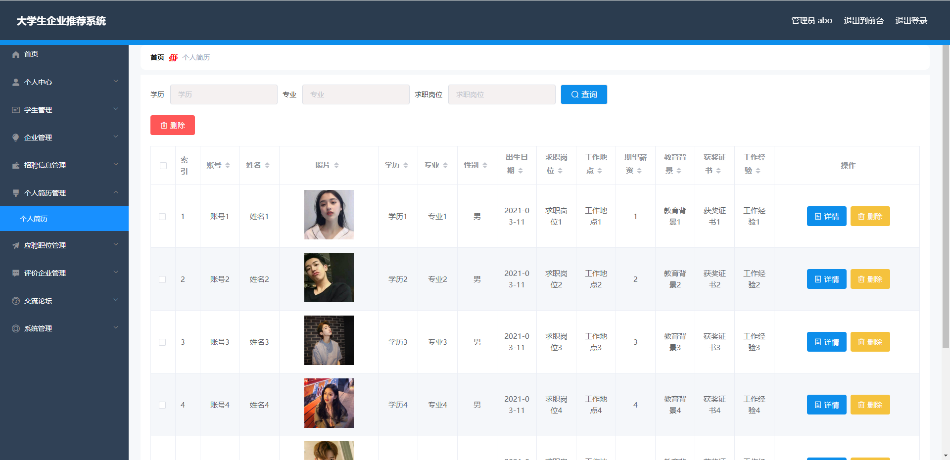 image-20240317140715548