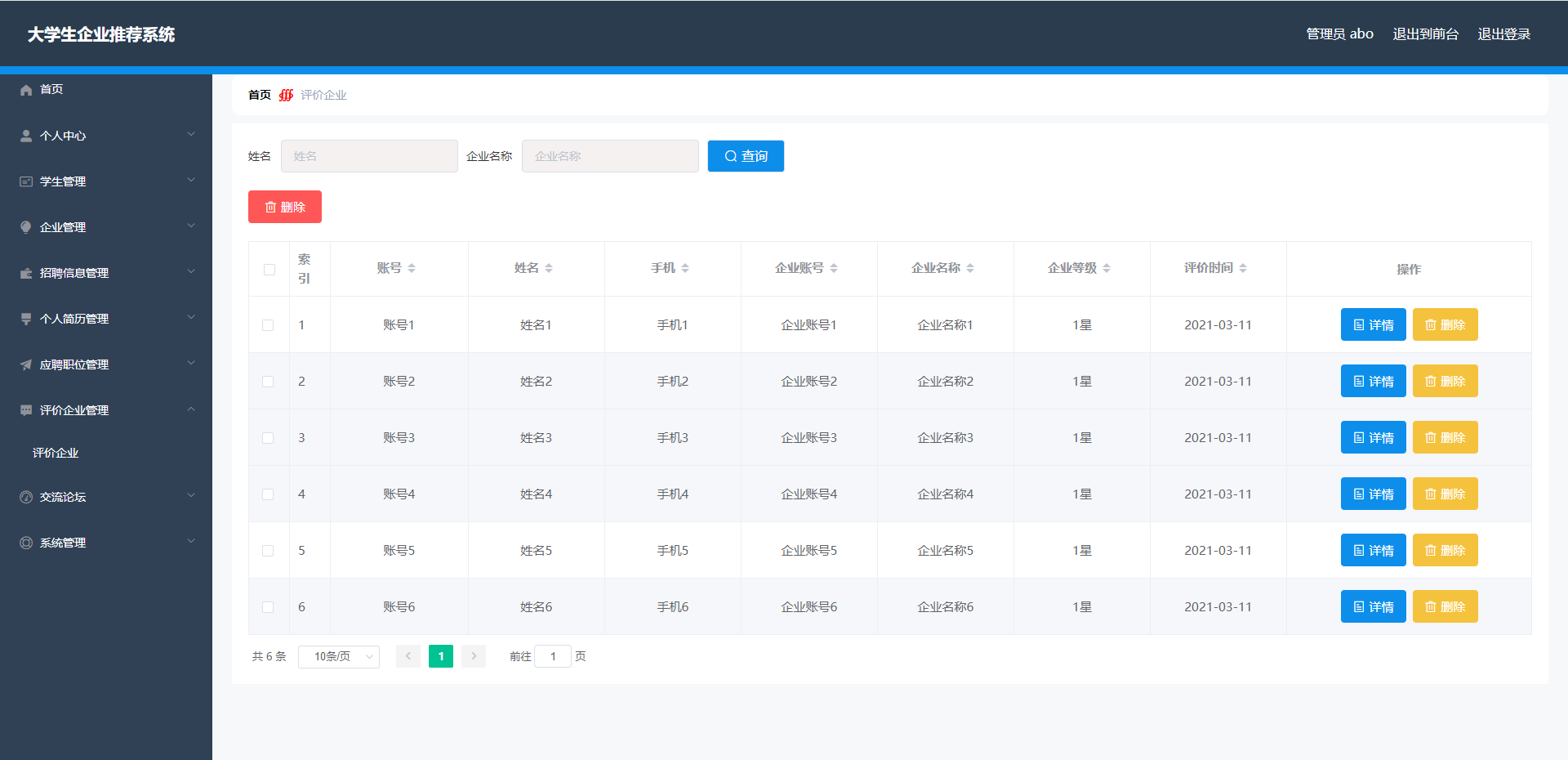 image-20240317140801202