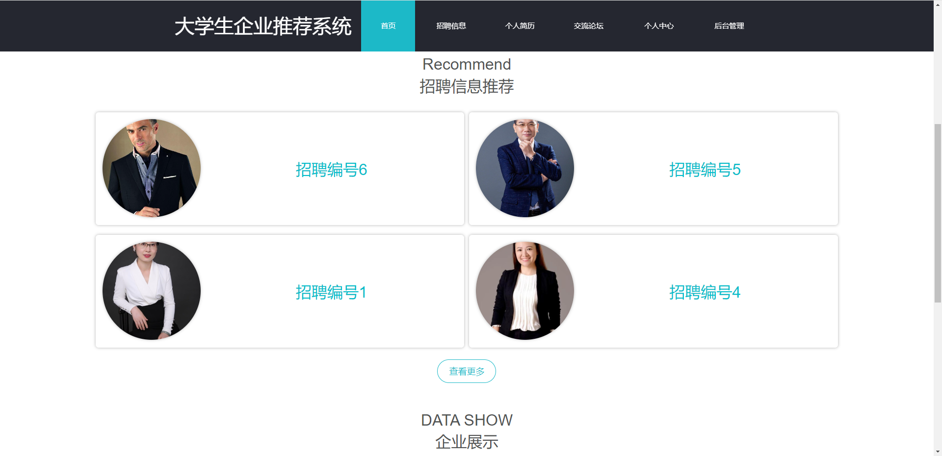 image-20240317140822835