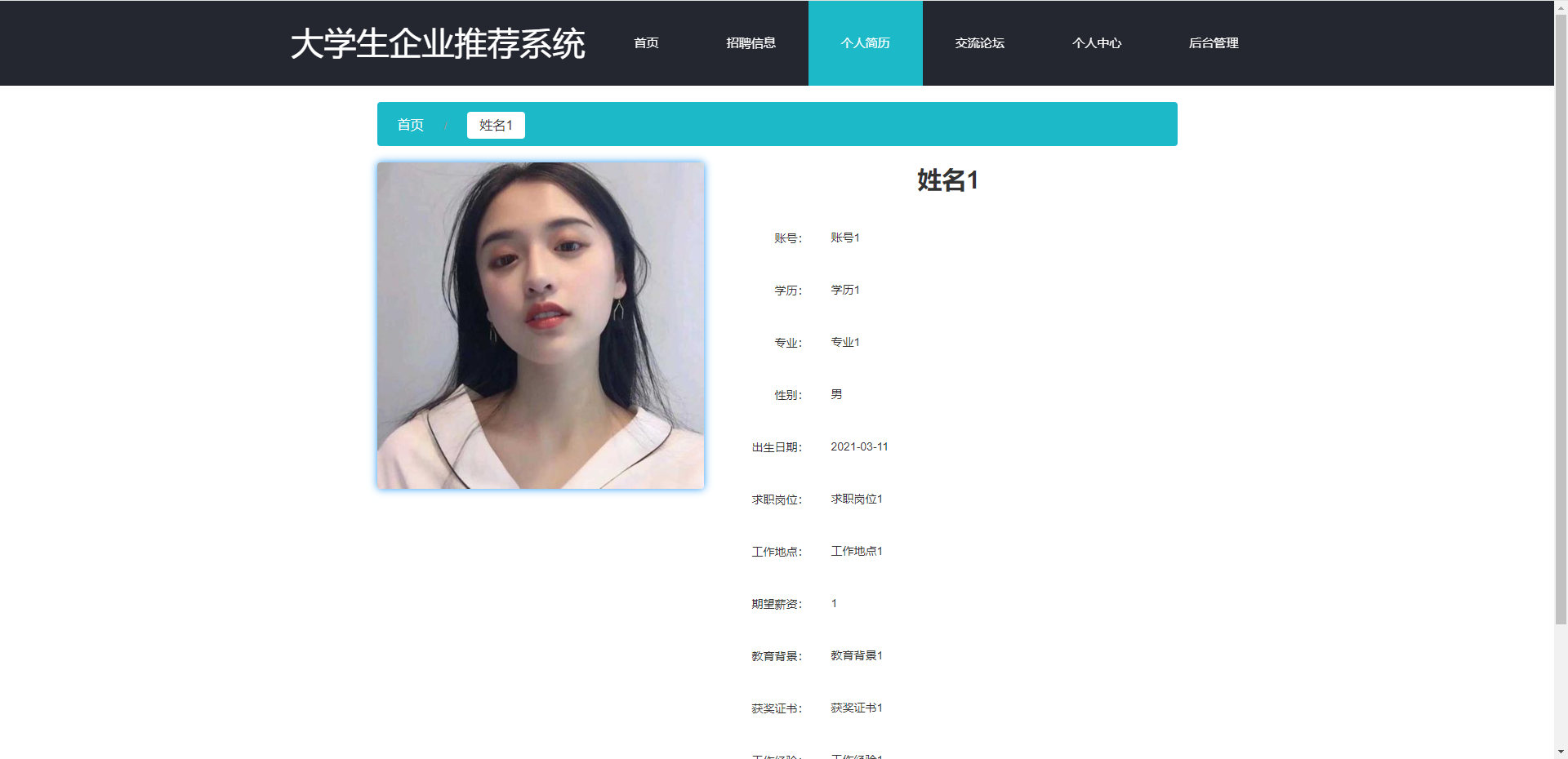 image-20240317140904089