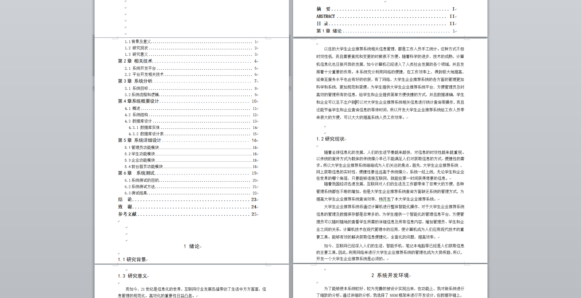 image-20240317141022277