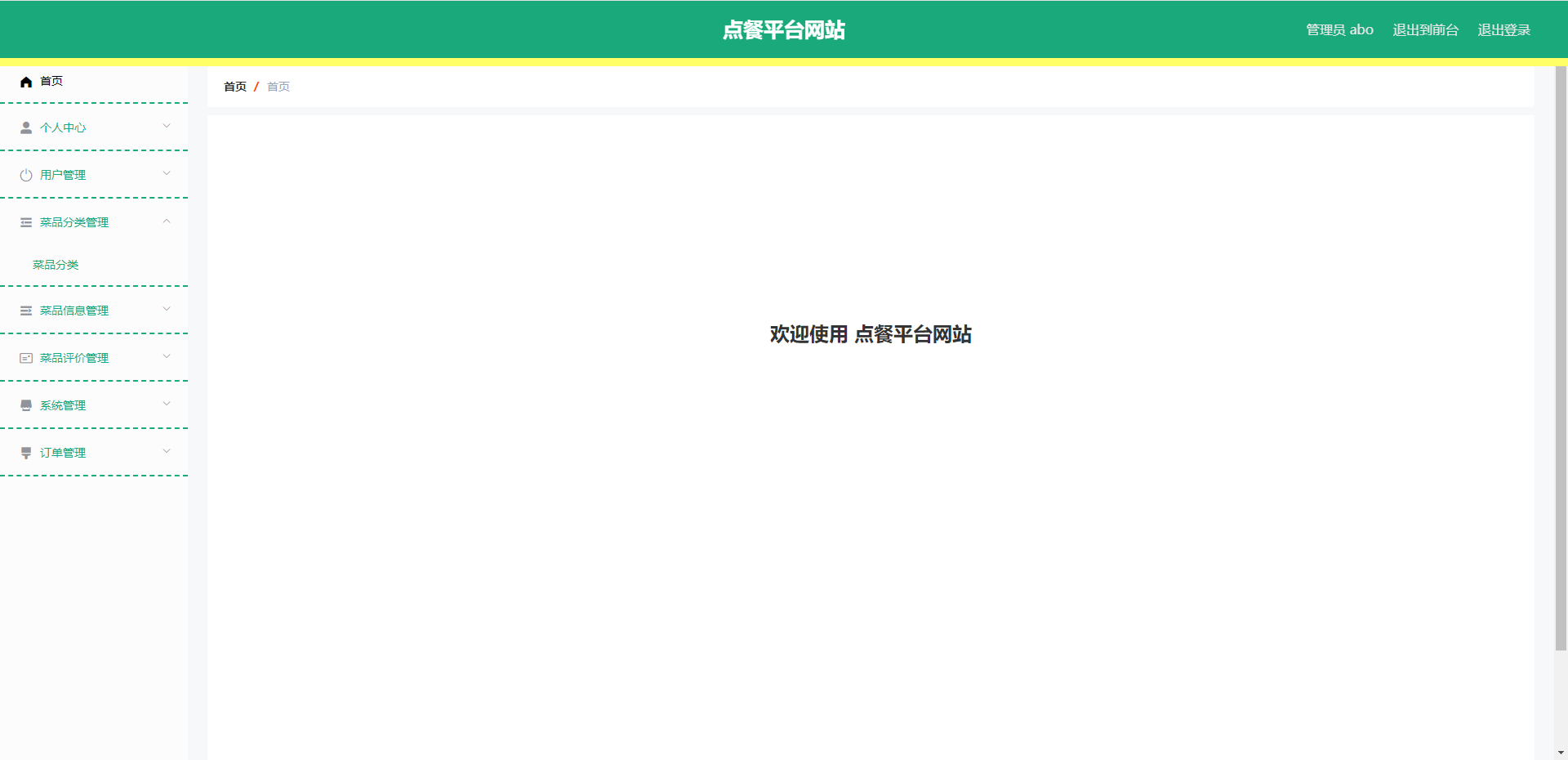 image-20240404141600637