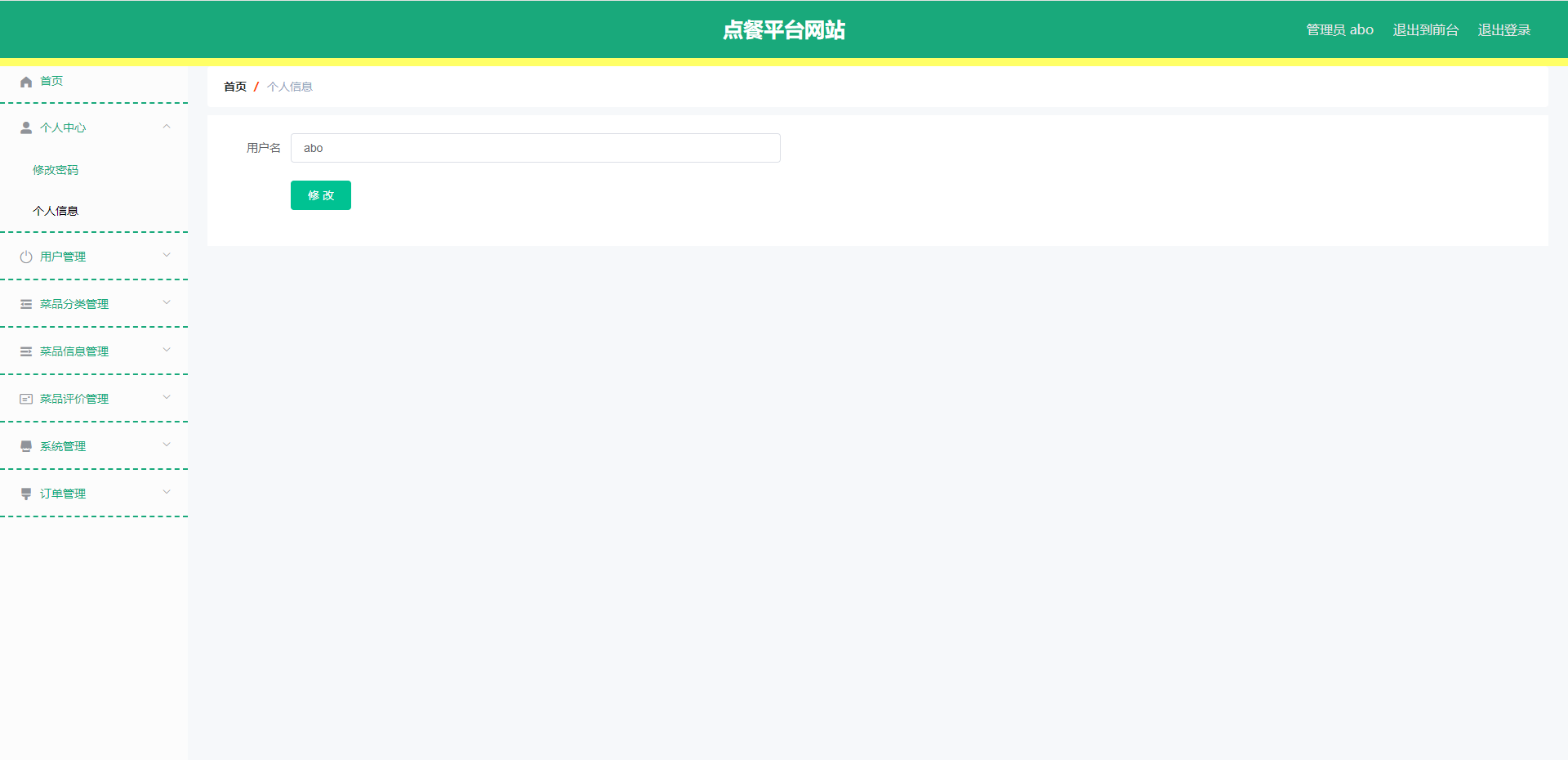 image-20240404141627715