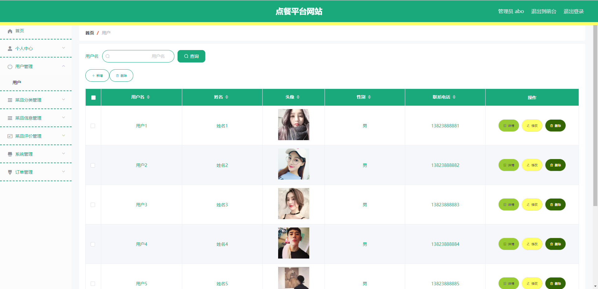 image-20240404141642190