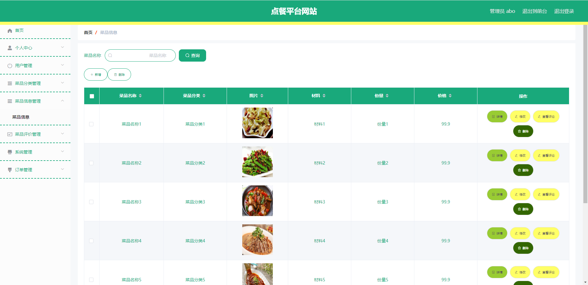 image-20240404141705262