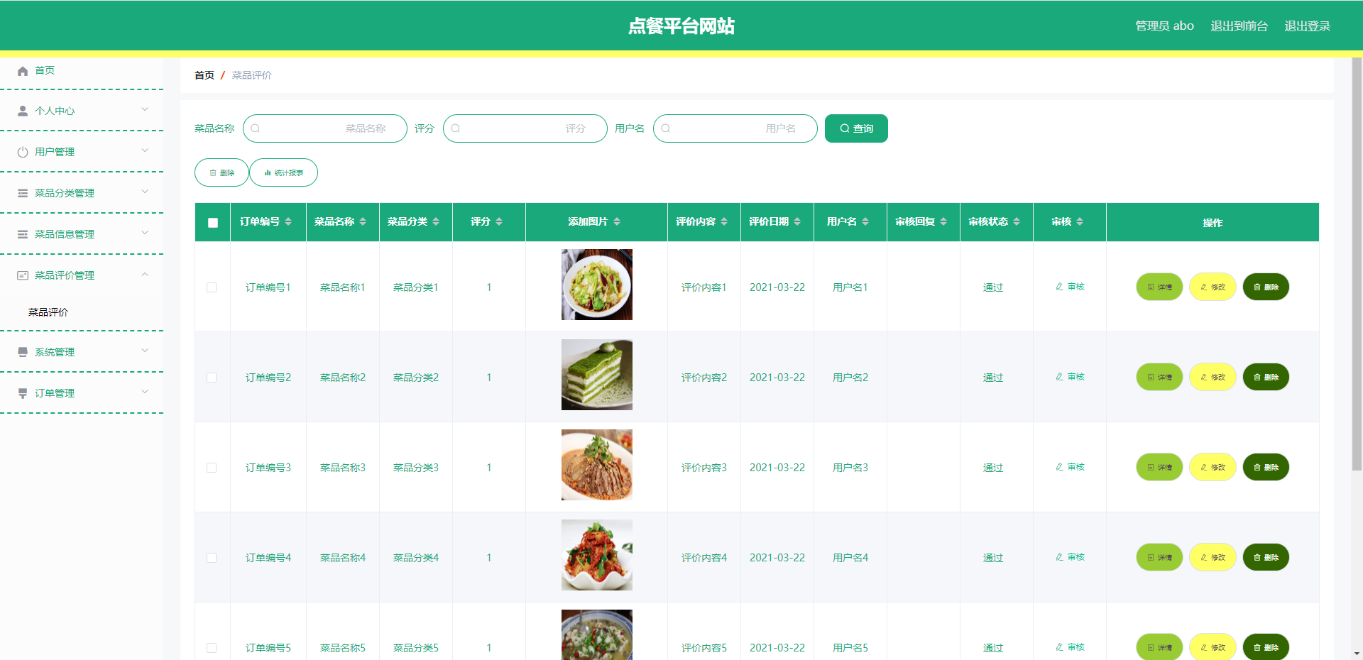 image-20240404141803240