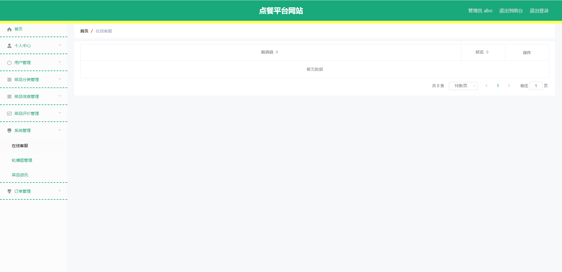 image-20240404141815731