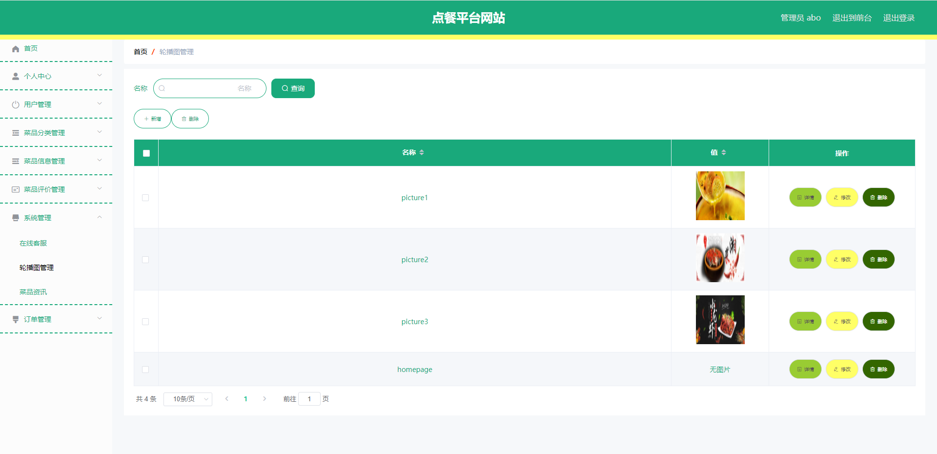 image-20240404141830336