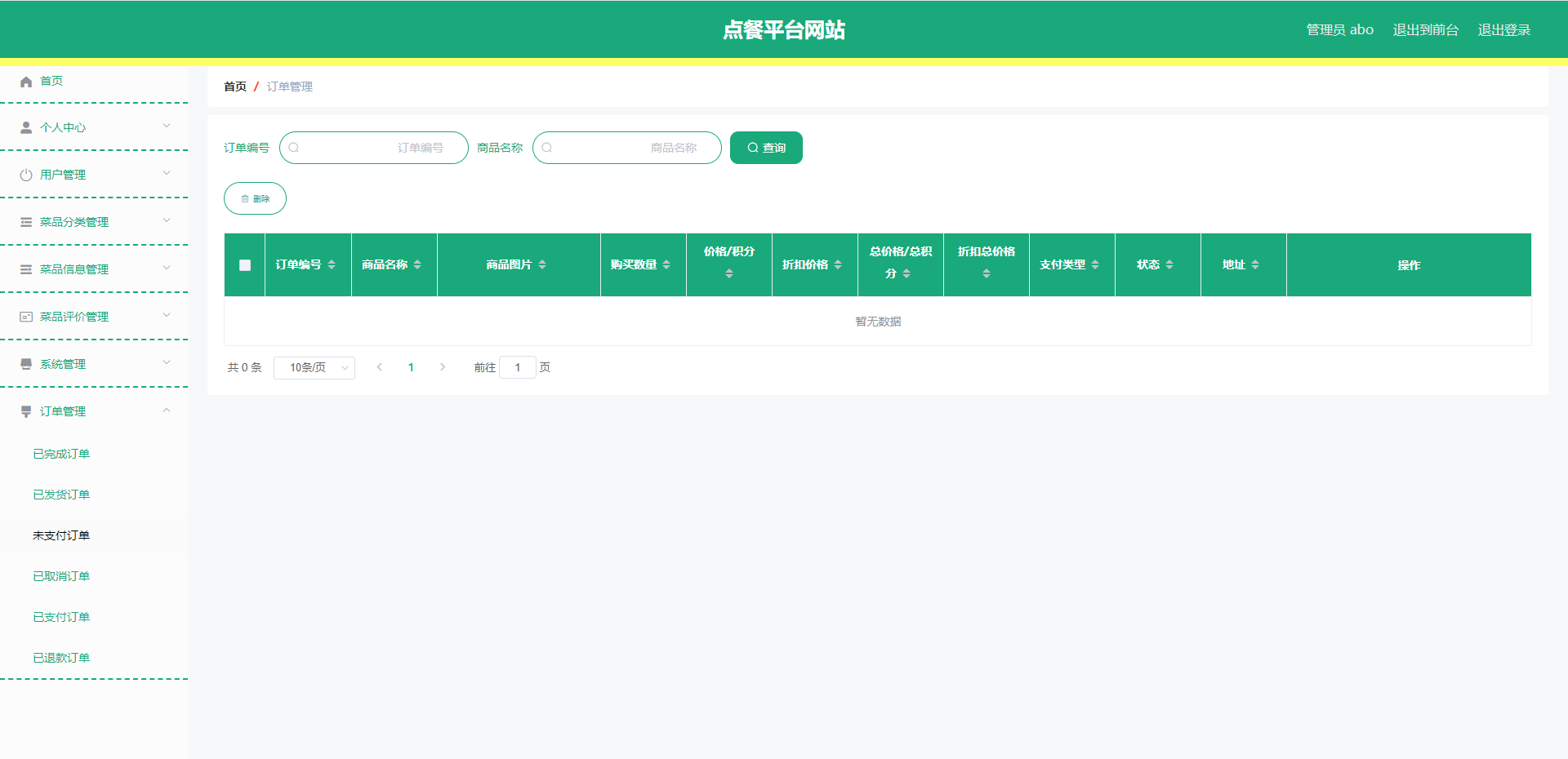 image-20240404141920986