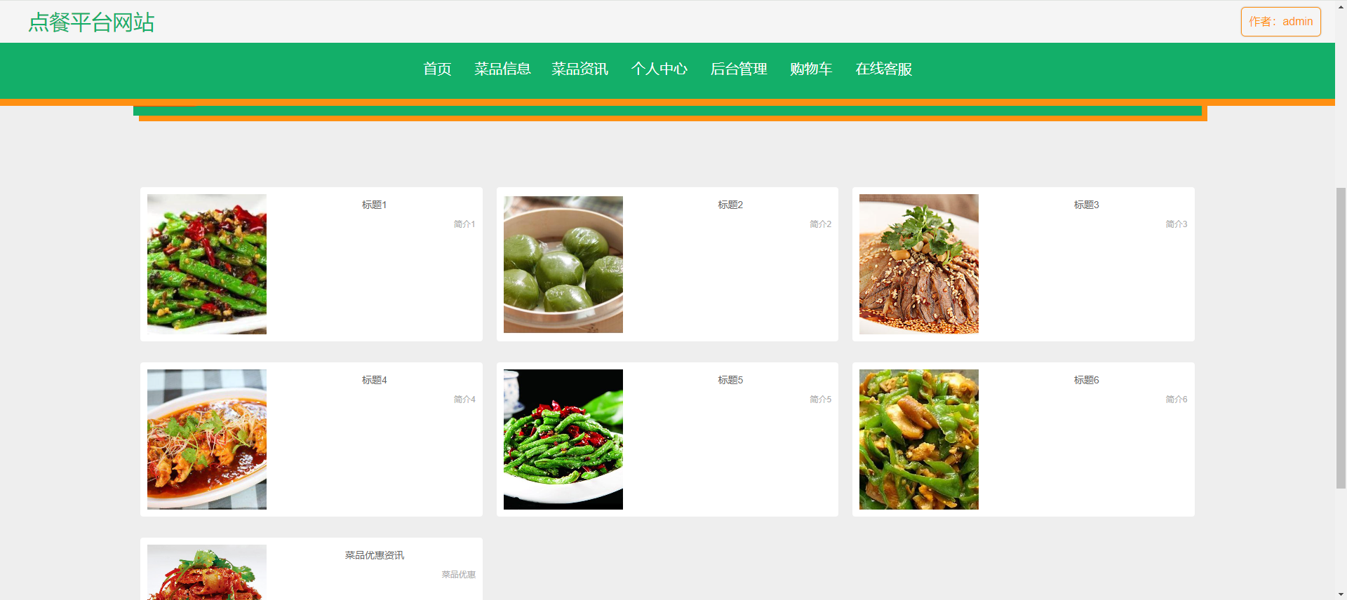 image-20240404142142739