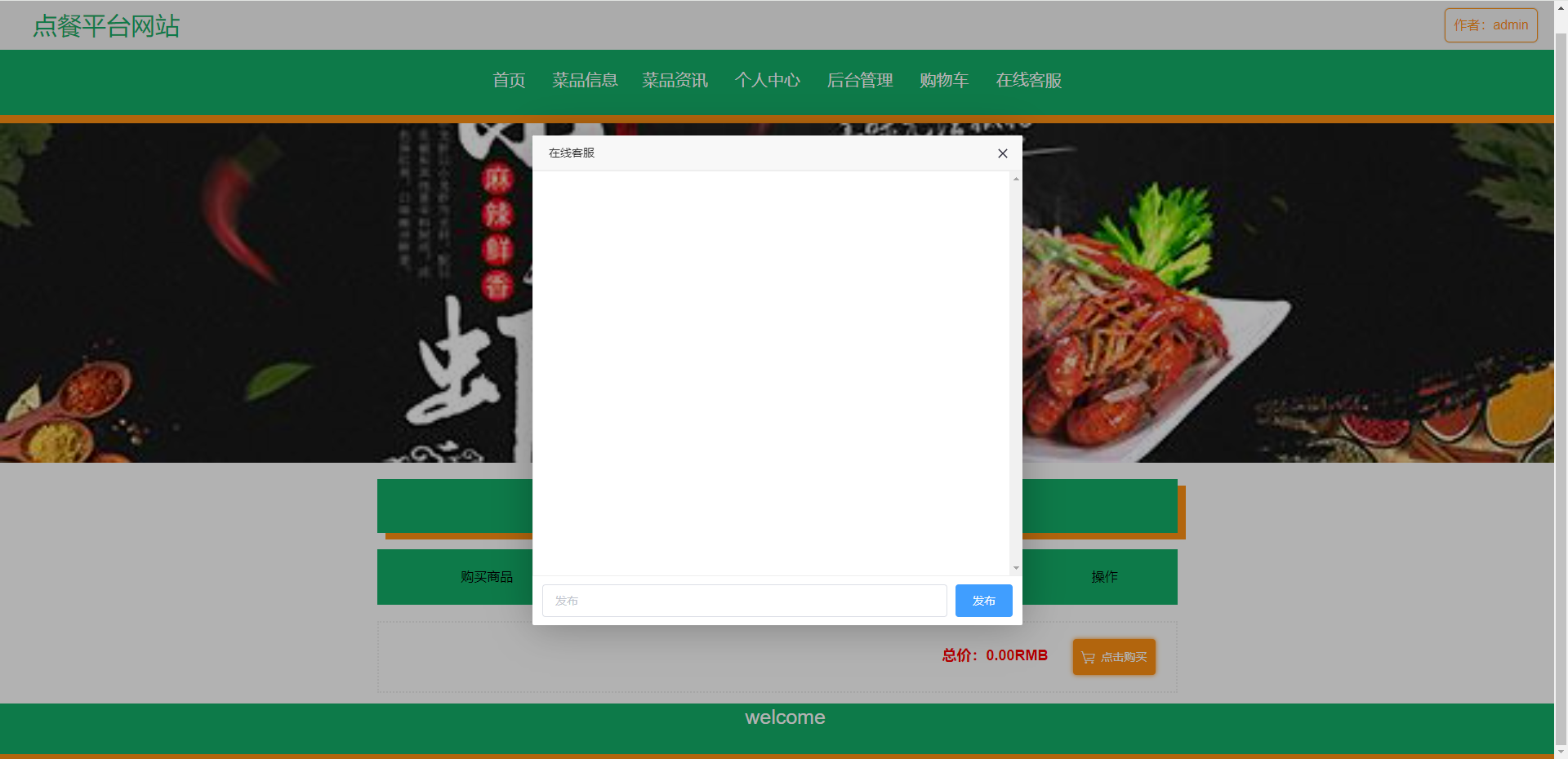 image-20240404142344983