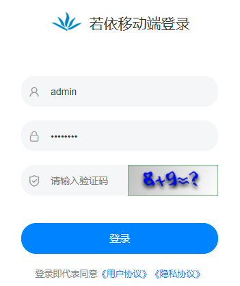 ruoyi-app-login