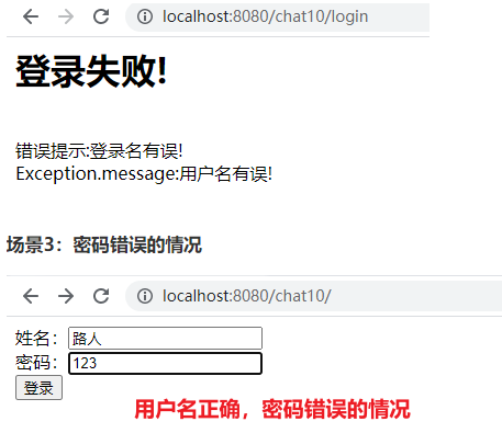 image-20231231143211258