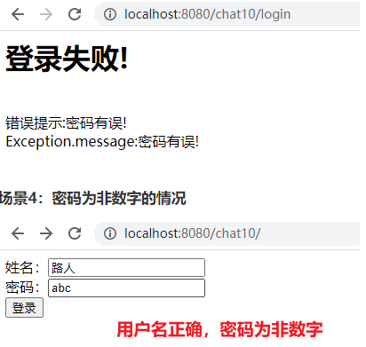 image-20231231143317672