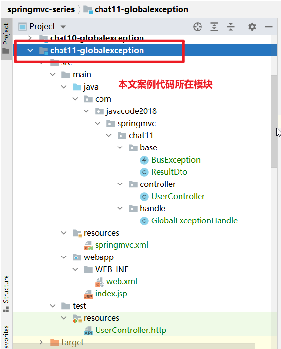 image-20231231145558085