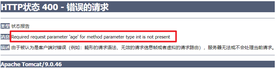 image-20231231204347300