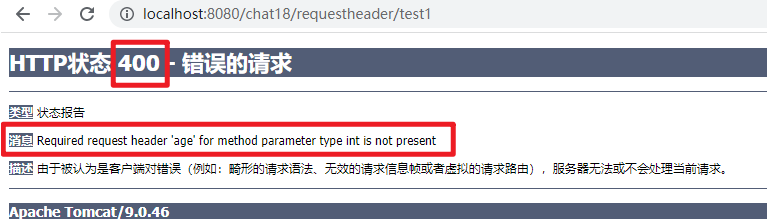 image-20231231211225830