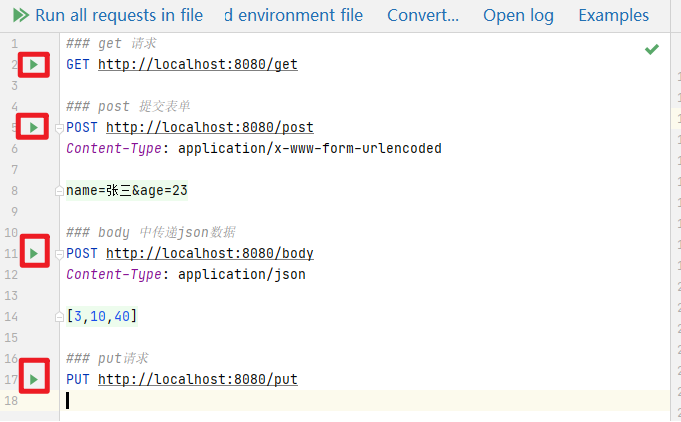image-20231230211907612