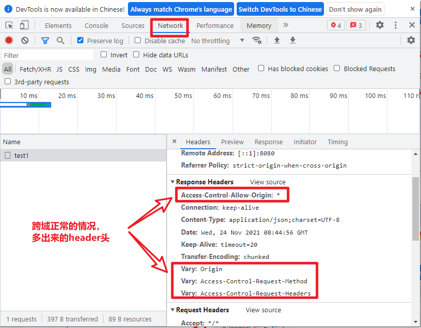 image-20231231221726835