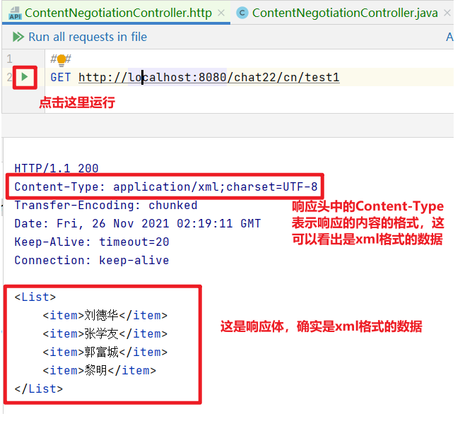 image-20231231223148665
