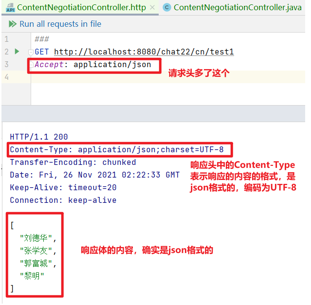 image-20231231223221256