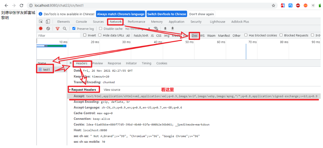 image-20231231223252663