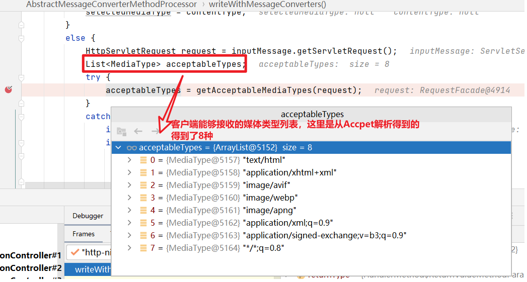 image-20231231223747006