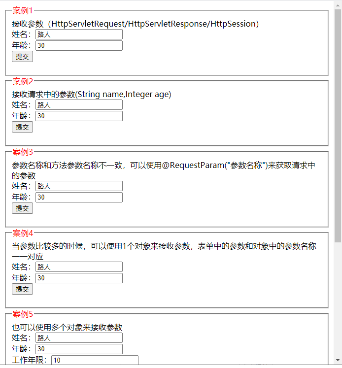 image-20231230220818115