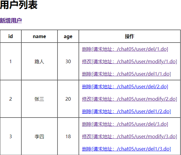 image-20231230230422809