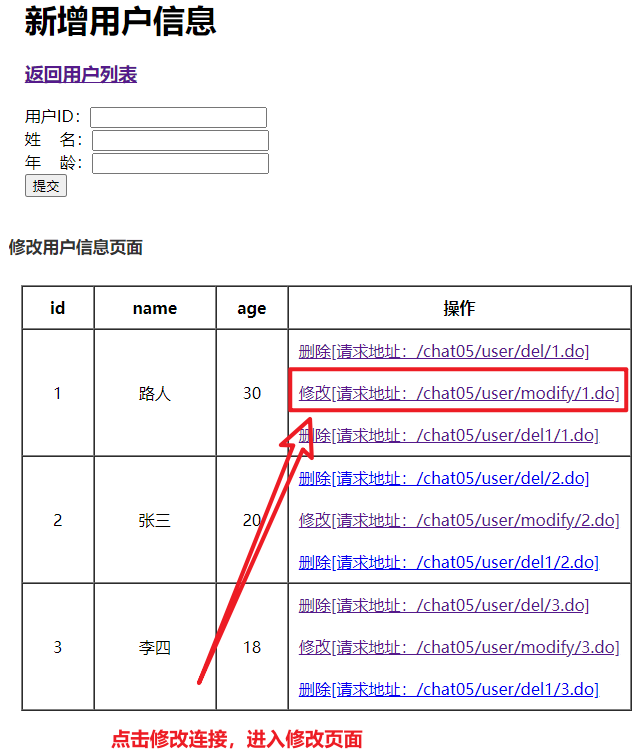 image-20231230230511657