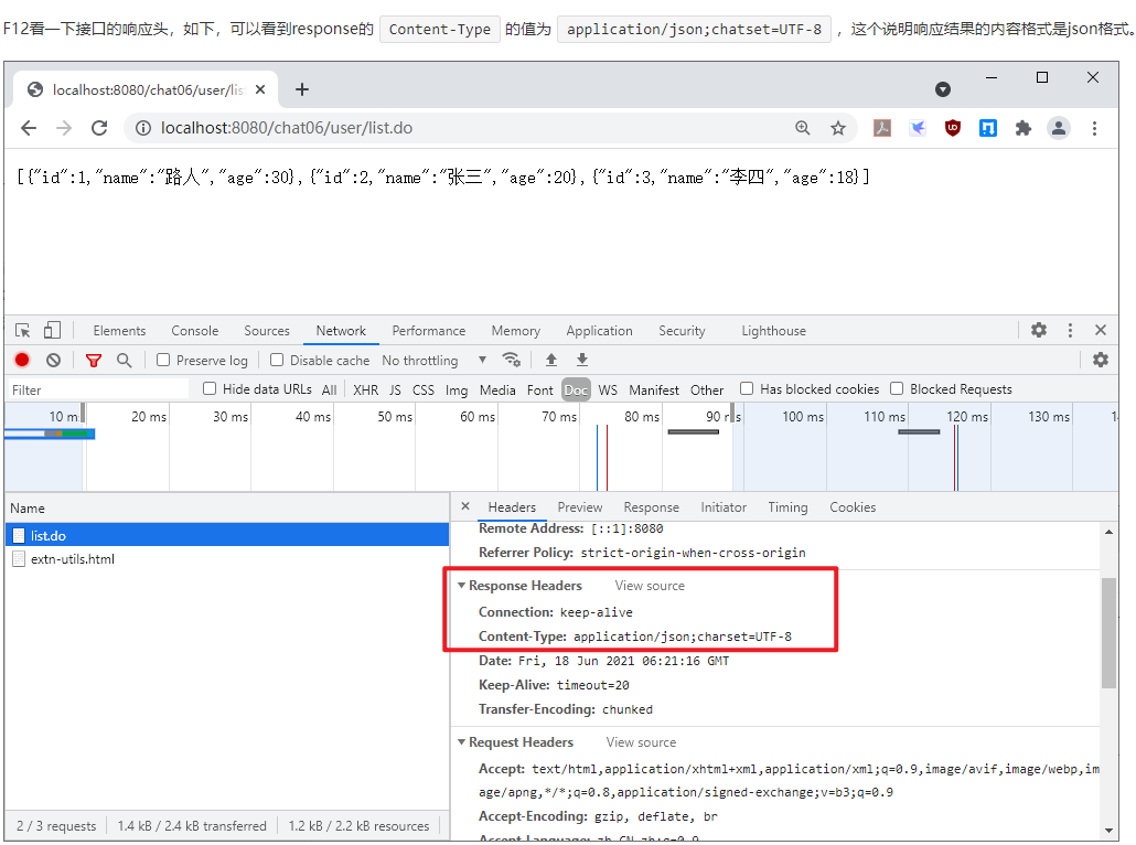 image-20231230231014185